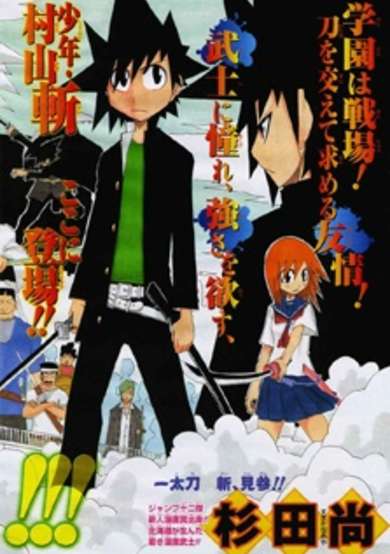 Copertina di Zan