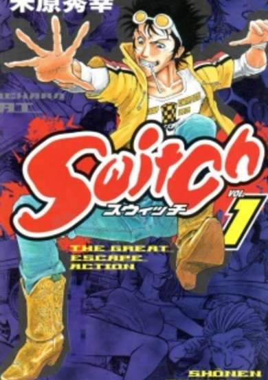 Switch