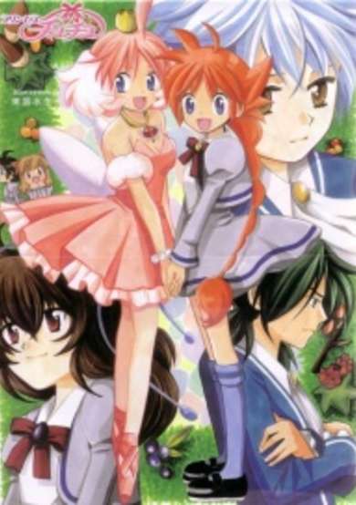 Copertina di Princess Tutu