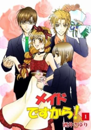 Copertina di Because I’m a Maid!