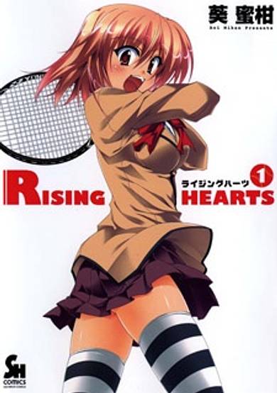 Copertina di Rising Hearts
