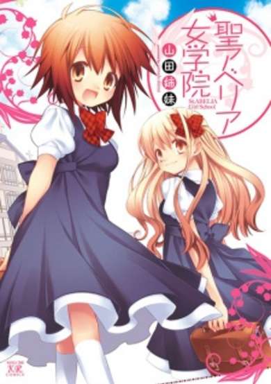 Copertina di St. ABELIA Girl School