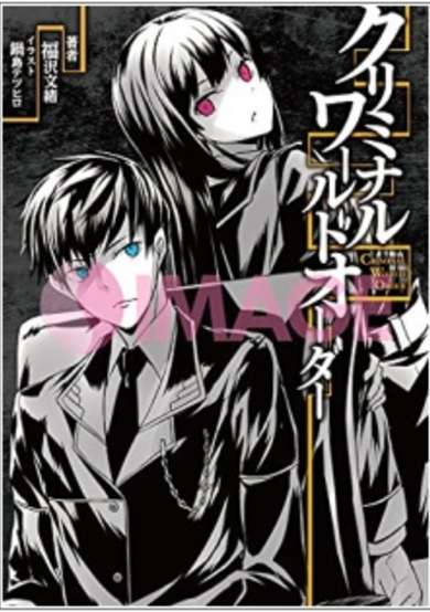 Copertina di Criminal World Order