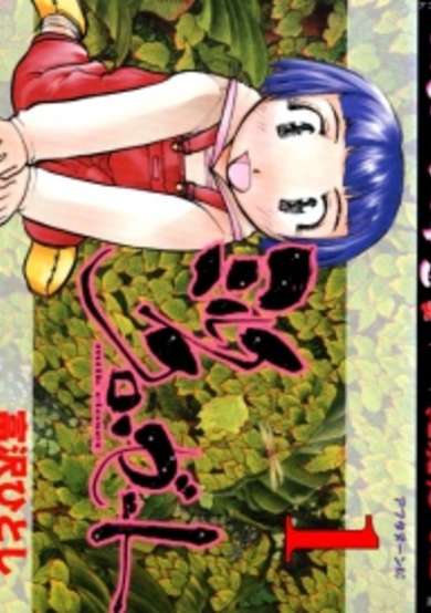 Copertina di Milk Closet