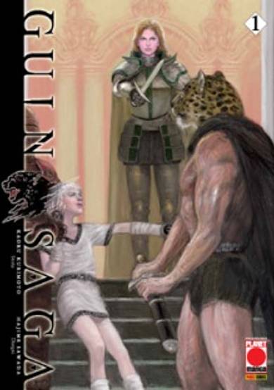 Copertina di Guin Saga