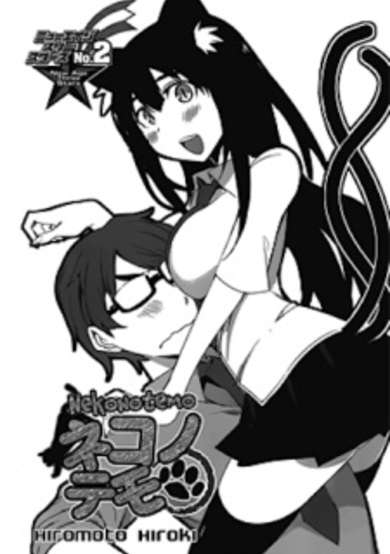 Copertina di Nekonotemo