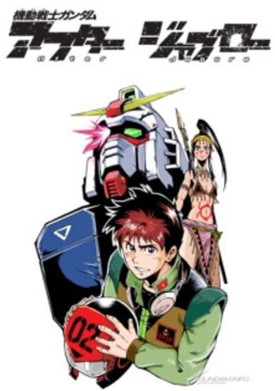 Copertina di Kidou Senshi Gundam: After Jaburo