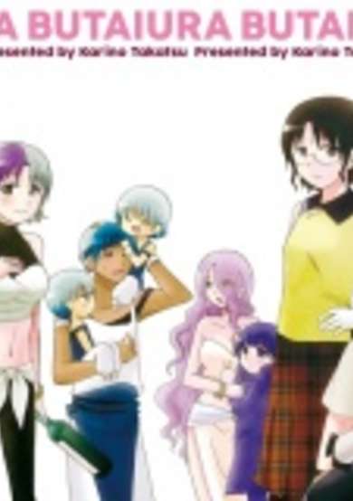 Copertina di Butaiura
