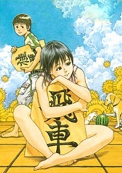 Copertina di Hibiutsuroi