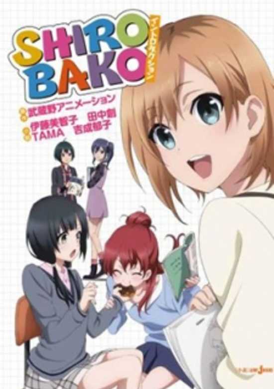 Copertina di Shirobako: Introduction