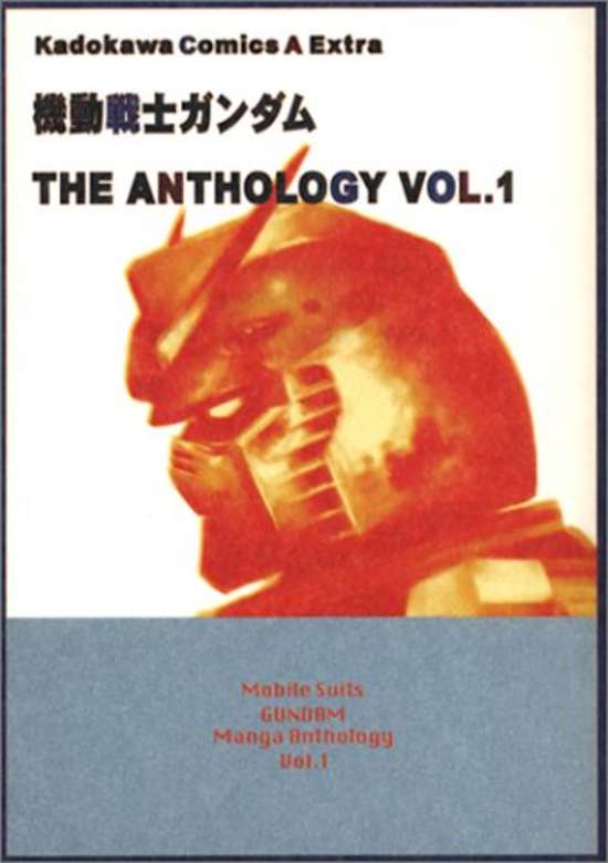 Copertina di Mobile Suit Gundam: The Anthology