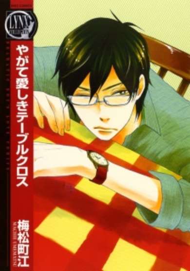 Copertina di Yagate Itoshiki Tablecloth