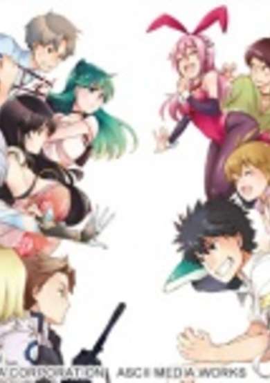 Copertina di Toaru Majutsu no Heavy na Zashiki Warashi ga Kantan na Satsujinki no Konkatsu Jijou