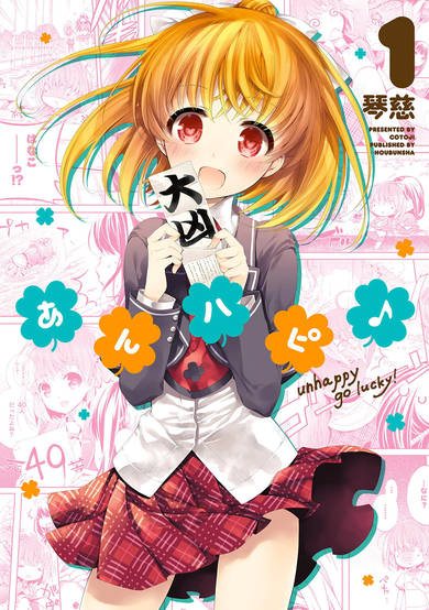 Copertina di Anne Happy: Unhappy Go Lucky!