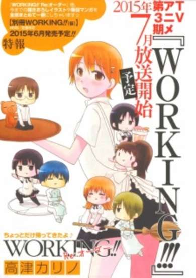 Copertina di Working!!: Re:Order