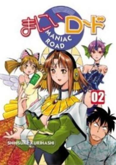 Copertina di Maniac Road