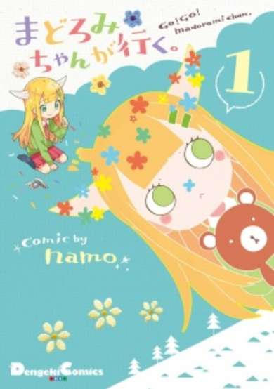 Copertina di Go!Go! Madoromi-chan.