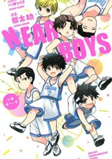 Copertina di Near Boys