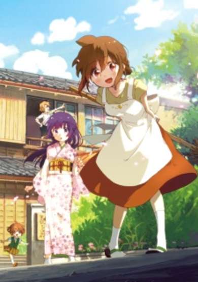 Copertina di Sensei no Sumika
