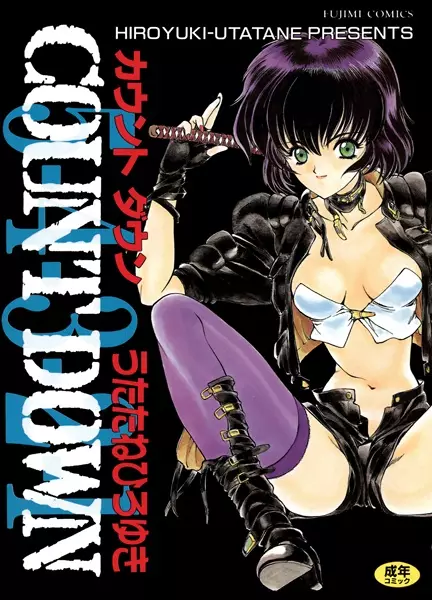Copertina di Countdown: Sex Bombs