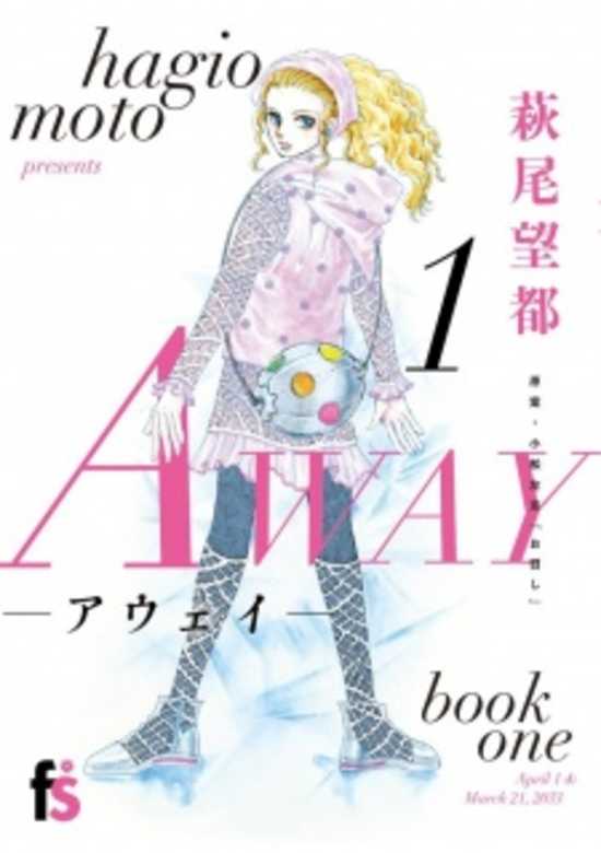 Copertina di Away