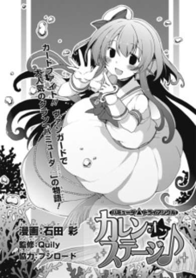 Copertina di Bermuda Triangle: Karen on Stage♪