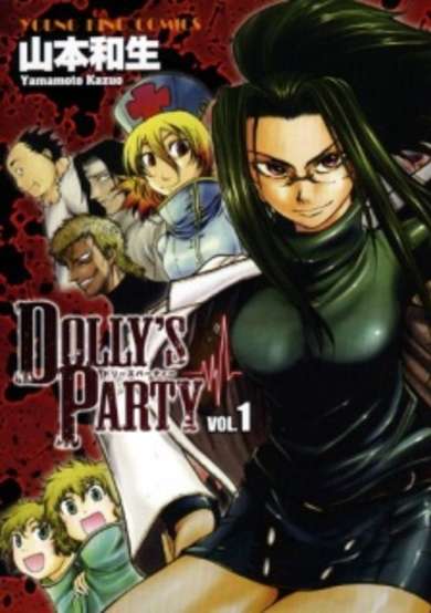 Copertina di Dolly's Party