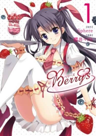 Copertina di Berry's