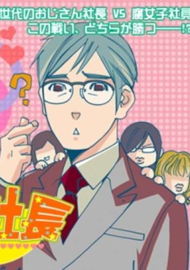 Copertina di BL Shachou