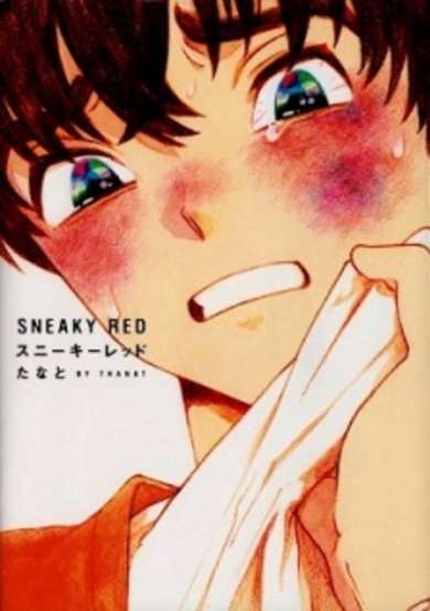 Copertina di Sneaky Red