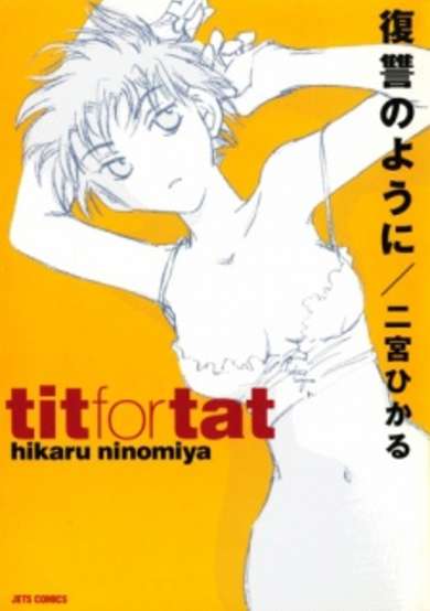 Copertina di Tit for Tat