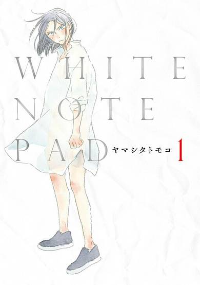 Copertina di White Note Pad