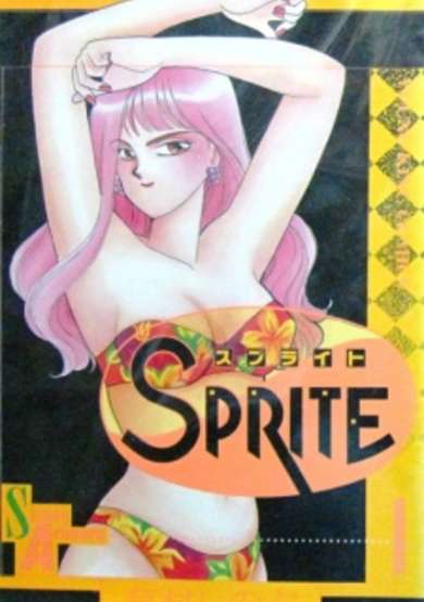 Copertina di Sprite