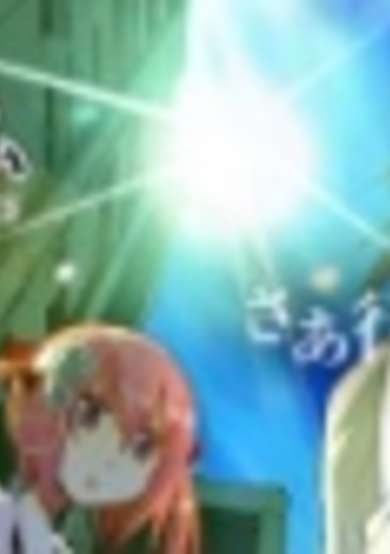 Copertina di Angel Game II: Reverse