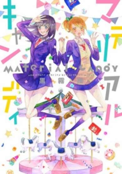 Copertina di Material Candy