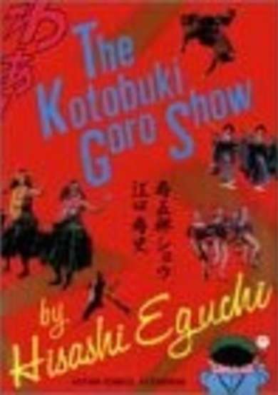 Copertina di The Kotobuki Goro Show