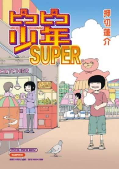 Copertina di Pico-Pico Boy Super