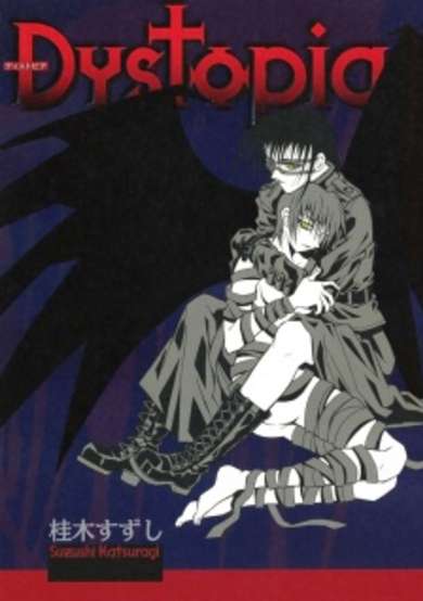 Copertina di Dystopia