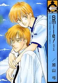 Copertina di Smile!
