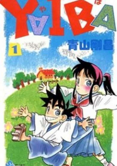 Copertina di Yaiba