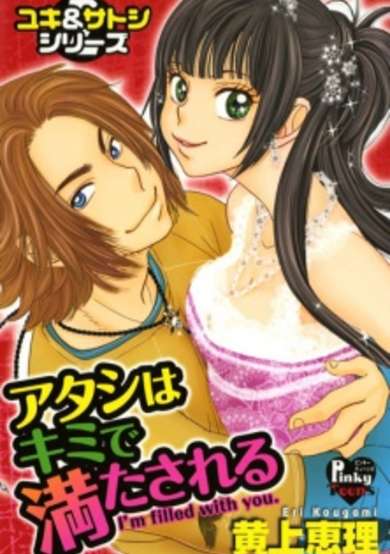 Copertina di Good Enough For Me