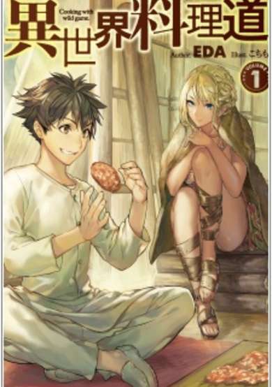 Cooking with Wild Game