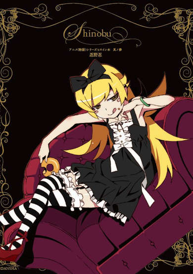 Copertina di Monogatari Series Heroine Hon
