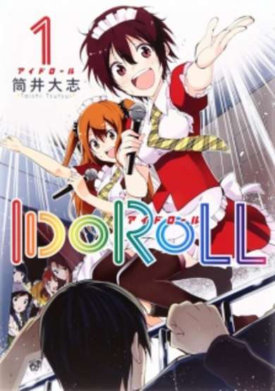 Copertina di Idoroll