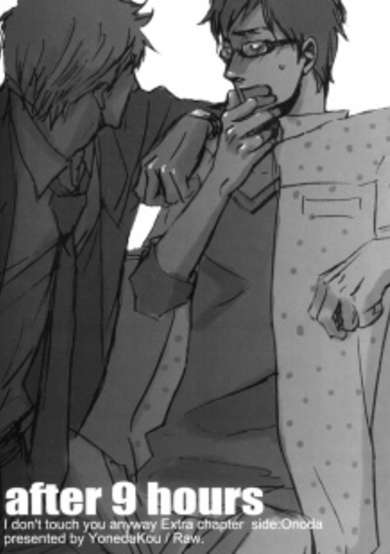 Copertina di After 9 Hours