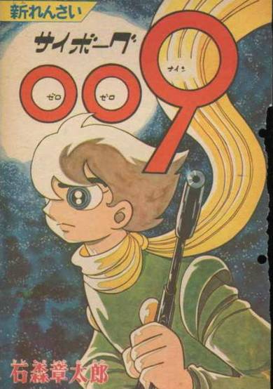 Copertina di Cyborg 009