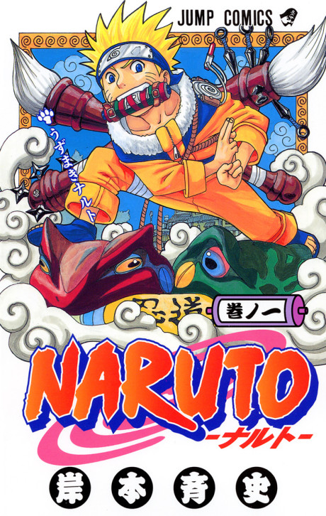 Copertina di Naruto