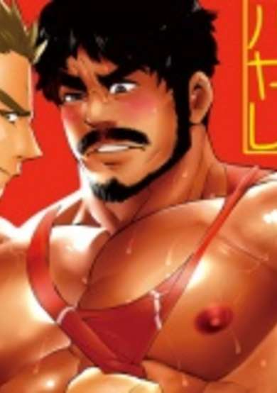 Copertina di Backyard Wrestler
