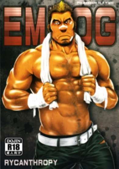 Copertina di Embog