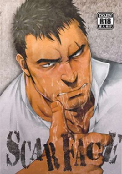 Copertina di Scar Face